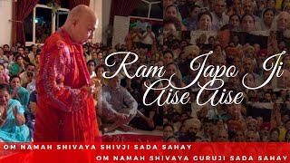 Ram Japo Ji Aise Aise ॐੴ 🙏JAI GURU JI🙏 SHUKRANA GURUJIੴॐ