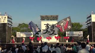 知多きらく祭遊旗（すずフェス2023）弁天山公園会場