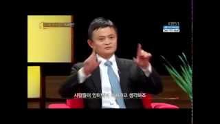 Jack Ma's Advice to The Young people