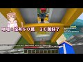 【minecraft】李聽在阿神面前嬌喘❗ 阿神的反應竟然是...？？超爆笑的師徒跑酷「還意外爆出小光、雪兔的三角戀關係！」