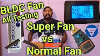 നിങ്ങളുടെ കറന്റ്ചാർജ് 60% കുറക്കാം|Superfan | BLDC vs Normal Fan |BLDC Watts Test |BLDC Speed Test