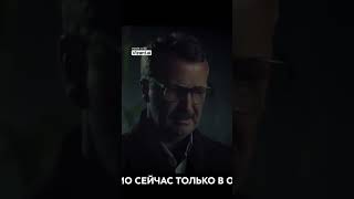 Шокирующие детали убийства  что произошло #кино #сериал #фильмы