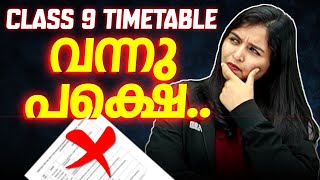 Best Study Plan for Class 9 Christmas Exam .❗| Exam Winner