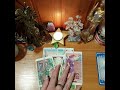 ТАРО ДЛЯ МУЖЧИН💥КТО НА ПОРОГЕ 💥 tarolove рек tarot рек тарорасклады тародлямужчин