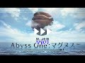 【黒い砂漠pc】「abyss one：マグヌス」で便利になった石尻尾の餌の交換