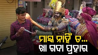 Watch- 'Yamraj' Creates Covid Awareness In Odisha’s Bargarh