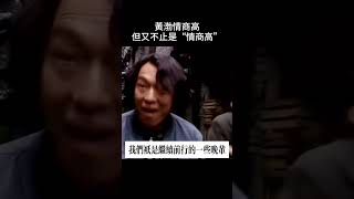 這個時代沒有人會阻止你自己閃耀，但你也覆蓋不了任何人的光芒#中文