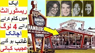 Ye 4 Log Kahan Ghaib ho gye?  - Story of Burger Chef Restaurant