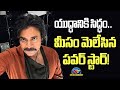 Pawan Kalyan is Ready for the Shooting of #HariHaraVeeraMallu !! | Jyothi Krishna | NTV ENT