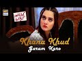 Khana Khud Gharam Karo | Affan Waheed | Aiman Khan | Telefilm | ARY Digital