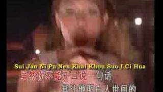 Ciu Kan Than Boi Bo (Remix) w/ lyrics.