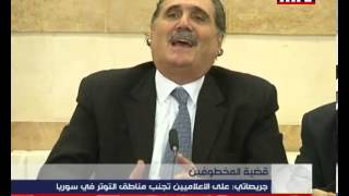 Morning News 30 Oct 2012 - قضية المخطوفون والزميل عيتاني