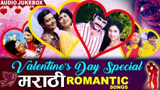Valentine's Day Special Songs | Love Songs | Ishtar Regional