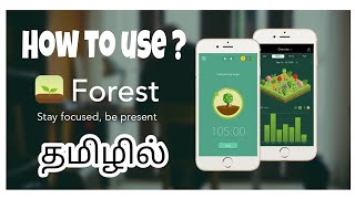 How to Use FOREST App in Tamil - the best PRODUCTIVITY app