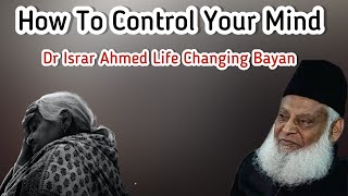 Dr Israr Ahmed Life Changing Bayan || How To Control Your Mind, Thoughts, Nafs? - Self Control