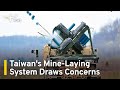 Taiwan's Mine-Laying System Draws Concerns From Lawmakers | TaiwanPlus News