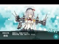 【艦これ】e 3．抜錨！海上輸送部隊【秋イベント2015】