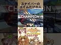 【apex】スナイパーのエイムだけの人 shorts