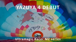 YAZUYA 4 Debut!  | やずやバルーンチーム