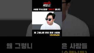 매년여름 주식시장은 \