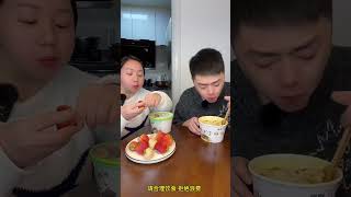 这是什么态度嘛 #搞笑吃播 #food #mukbang  #eat #delicious #eating