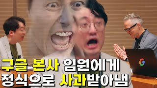 구글 게임총괄 JackBuser 유튜브 사상 단독최초 인터뷰 [AI 게임혁명, K-게임의 미래]