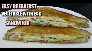 Eritrean Breakfast/ቀላል ቁርሲ እንቋቅሖ ምስ የሕምልቲ፡ Easy breakfast  vegetable with egg.