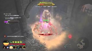 [PS4] Diablo3 ROS バーバリアン 地震ビルド解説動画(2.4.0)