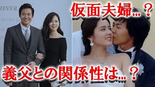 人気絶頂の23歳で結婚したハン・ガインの夫婦生活が話題に