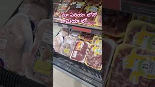 మా ఏరియా లో జామియా #trendingshorts#food#youtubeshorts#viralvideo#india#instagram#shorts