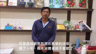 博華育苗場謝悉文會長為什麼會回來務農