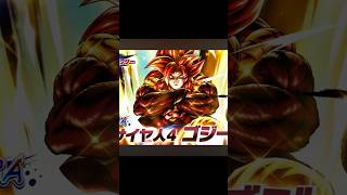 ULTRA 超4悟吉塔終於來了 六週年第三彈終極大獎！！！｜七龍珠激戰傳説｜Dragon Ball Legends｜ #七龍珠激戰傳說 #dragonballlegends