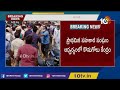 మెదక్‎లో ధాన్యం కొనుగోలులో భారీ మోసం massive fraud in paddy purchase market in medak 10tv news