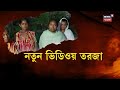 sandeshkhali news নির্যাতনের ‘আসল নকল’ লড়াই সন্দেশখালির ‘মুখ’ হওয়া নিয়ে জোরদার লড়াই bangla news