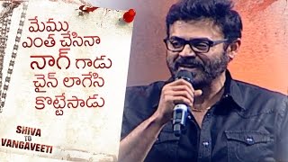 Venkatesh Super Funny Speech @ Shiva To Vangaveeti Event | TFPC