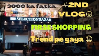 phersee shopping🤑!!. | eid shopping 🤑|hojai tour|trend|Naif Vlogs|shopping|