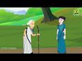 লোভি বুড়ি greedy old woman bangla cartoon thakurmar jhuli funny moral story emon squad