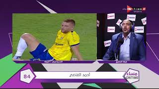 مساء ONTime - المتسابق أحمد القاضي في مسابقة "أنت المعلق".. وتعليق نجوم الأستوديو على أداءه