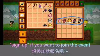 像素生存遊戲2 456訂閱抽獎