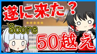 【原神】苦節1年…遂に聖遺物厳選にて勝利する霊夢【ゆっくり実況】