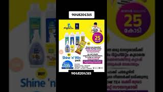 ബോച്ചേ ടീ വേണ്ടവർ വിളിക്കൂ 9048204315  #boche #tea #honeyrose #issue