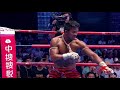 Buakaw Banchamek 1VS3 coolest Muay Boran Performance