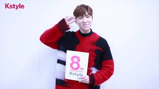 【Kstyle8周年】U-KISS スヒョンさんからお祝いメッセージが到着！