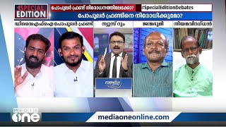 ഗാന്ധിജിയെ കൊന്നത് RSS അല്ല, CPM എം.പിയുടെ സംഘടനയാണെന്ന് ജന്മഭൂമി പ്രതിനിധി പി.ശ്രീകുമാര്‍