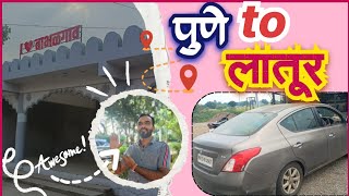 V32 LATUR TRAVEL | RITESH DESHMUKH HOME TOWN VISIT  #vlog#vinayakvlog