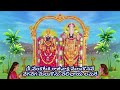 sri venkatesha rajeevaksha tallapaka rachanalu శ్రీ వేంకటేశ రాజీవాక్ష తాళ్ళపాక రచనలు lyrics