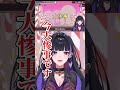 【漢字でgo】煩悩が出てしまうメロコ様【meloco kyoran 狂蘭メロコ nijisanji en にじさんじ切り抜き】 shorts 狂蘭メロコ にじさんじ