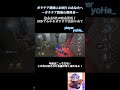 元傭兵2位が教えるガラテア救助のコツ【第五人格】 identityv