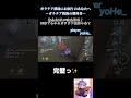 元傭兵2位が教えるガラテア救助のコツ【第五人格】 identityv