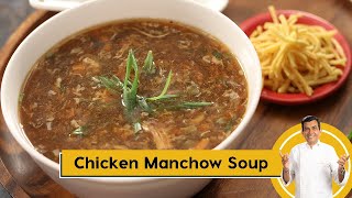 Chicken Manchow Soup | चिकन मनचाऊ सूप | Monsoon ka Mazza | Episode 38 | Sanjeev Kapoor Khazana